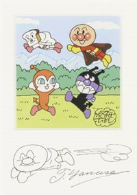 Takashi Yanase | Artnet